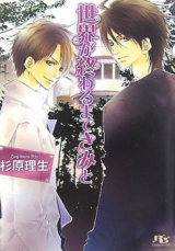 Series Image