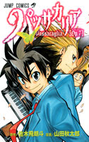 Series Image