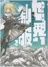 Series Image