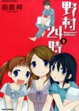 Series Image