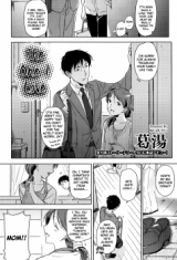 The One I Love (Kuzuyu) cover