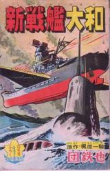 Series Image