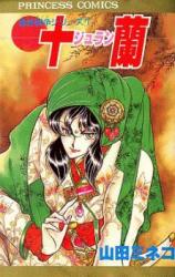 Series Image