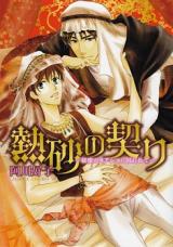 Series Image