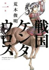 Series Image