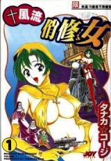 Mogitate Marina-chan cover