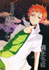 Series Image