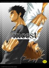 Incest (NEKOTSUKI Izumi) cover
