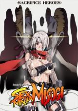 Sacrifice Heroes cover