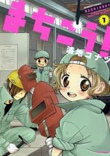 Series Image