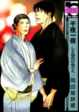 Series Image