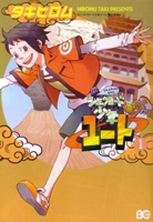 Series Image