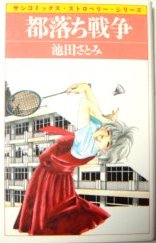 Series Image