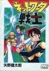 Series Image