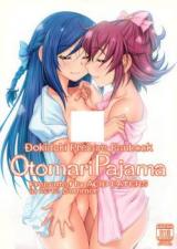 Dokidoki! Precure dj - Otomari Pajama cover