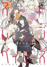 Series Image