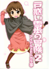 Series Image