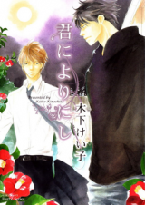 Series Image