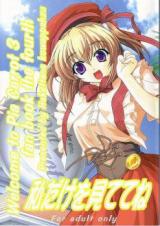 Pia Carrot e Youkoso!! 3 dj - Watashi Dake o Mitete ne cover