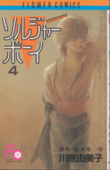 Series Image