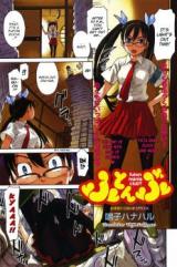 Futonbu