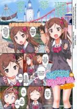 Shuugakuryokou to Gyaruko-san cover