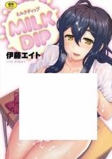 Milk Dip cover