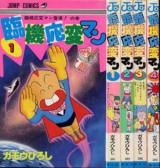 Series Image