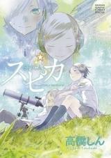 Series Image
