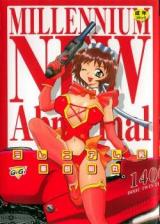 Millennium Nyuu cover