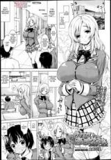 The Naughty Amane-san cover