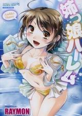 Anekko Harem cover