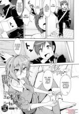 Erohon to Boku to NEET Onee-chan cover