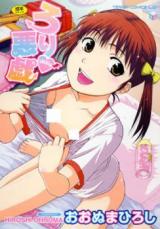 Loli Akugi cover
