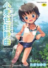 Komugiiro Kyoushikyoku cover