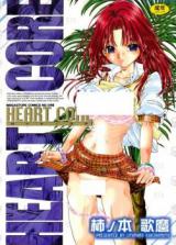 Heart Core cover