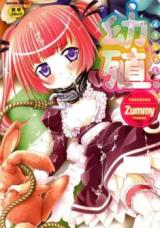 Youshoku cover