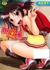 Rori Kon cover
