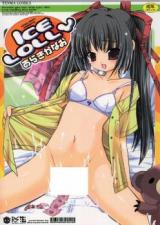 Ice Lolly cover