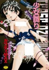 Shoujo Naburi cover