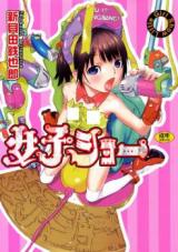 Joshi Show cover