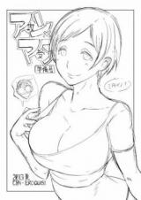 Genshiken dj - An x Mada Junbi-gou cover