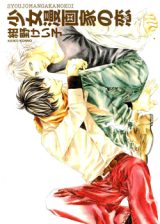 Series Image