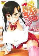 Love Icha cover