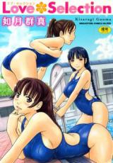 Love Selection cover