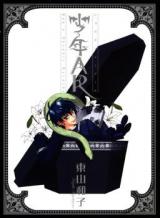 Series Image