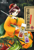 Series Image
