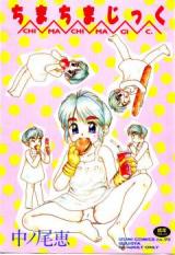 Chimachi Magic cover