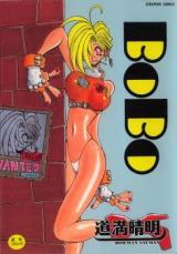Bobo cover