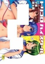 Torikoro High School cover